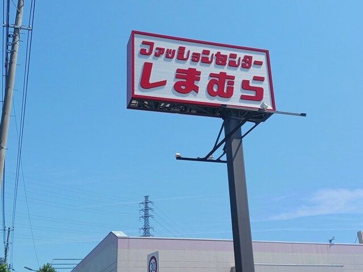 埼玉県川口市長蔵3(アパート)の賃貸物件の周辺