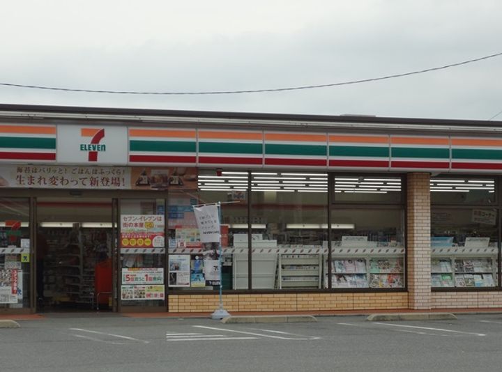 ハイツH2OIIの周辺