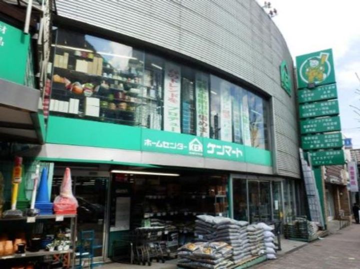 東京都大田区中馬込2(マンション)の賃貸物件の周辺