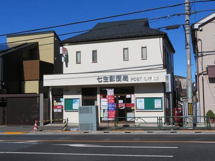 東京都日野市平山4(アパート)の賃貸物件の周辺