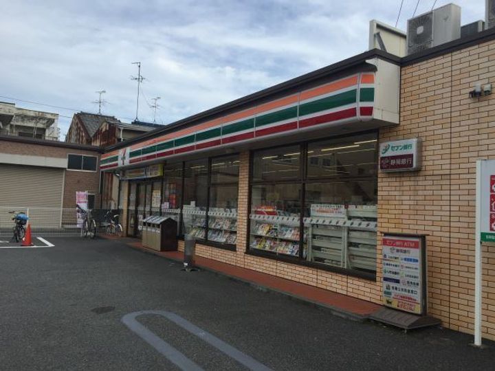 サンコウビルの周辺