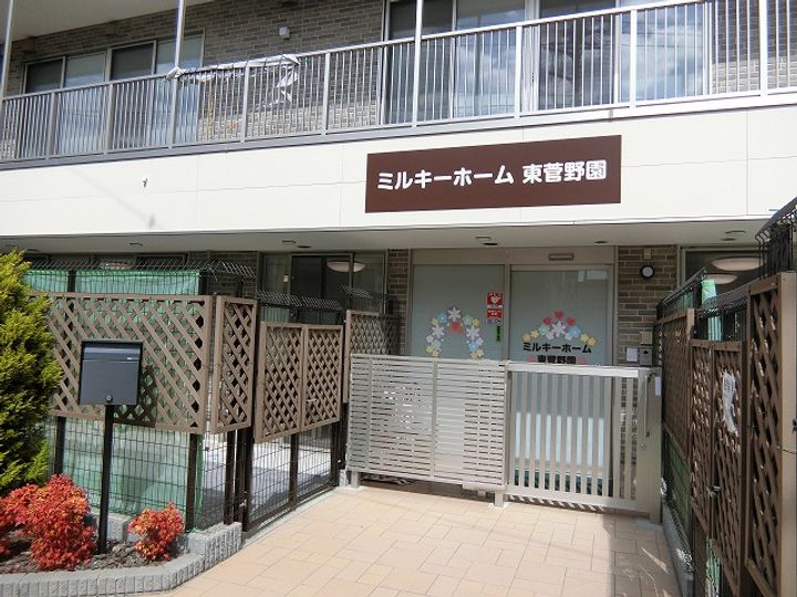 千葉県市川市菅野5(一戸建)の賃貸物件の周辺
