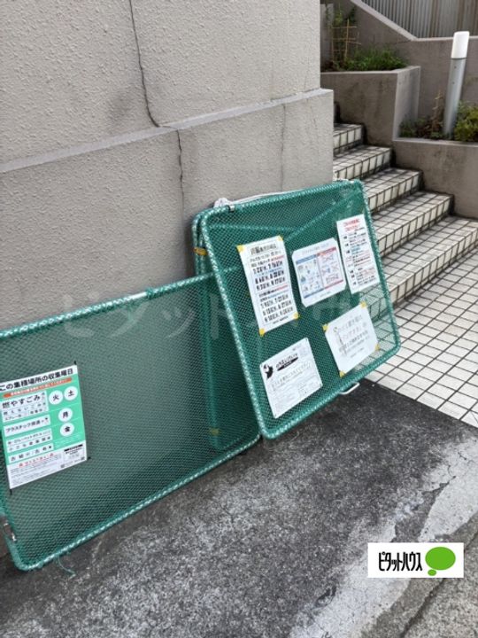 メゾンアタカのその他画像