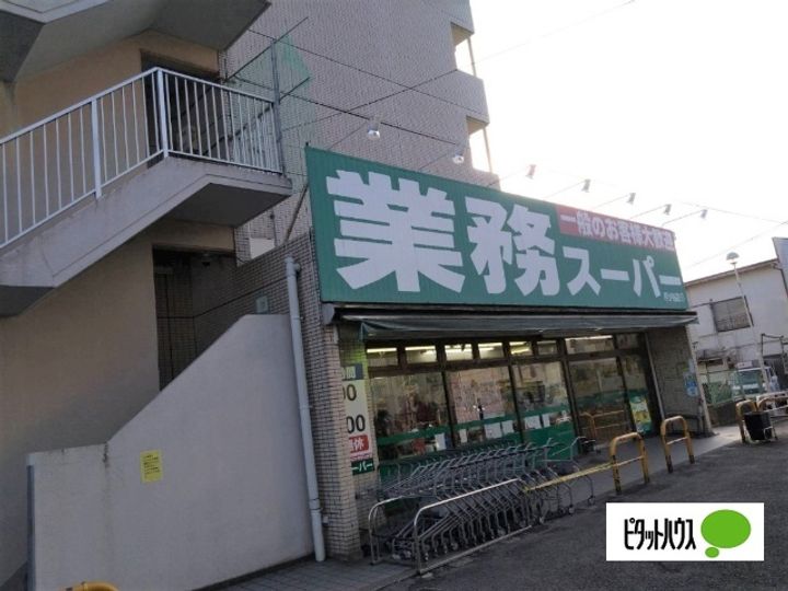 メゾンアタカの周辺