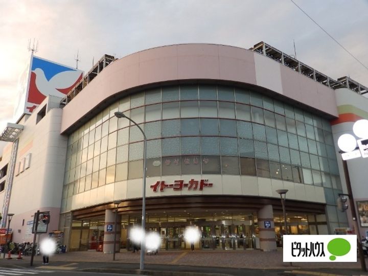 メゾンアタカの周辺