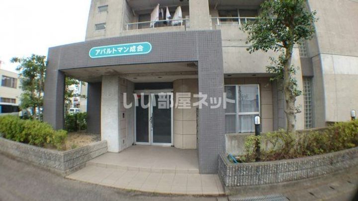 アパルトマン成合の地図