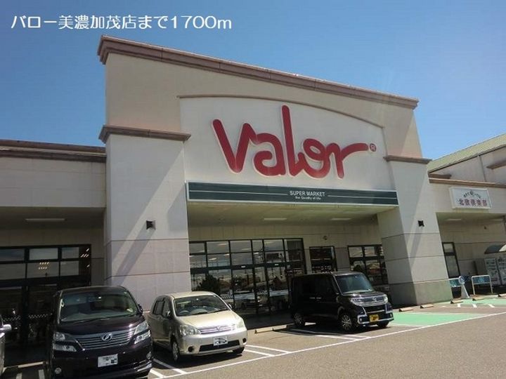 ウエストパークの周辺