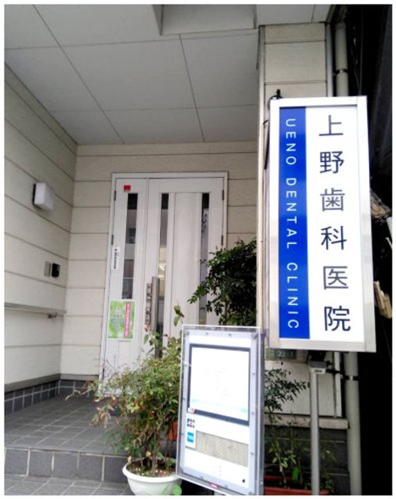 クレストコート志村坂上の周辺