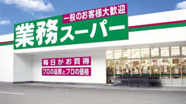 カーサエミネンスの周辺