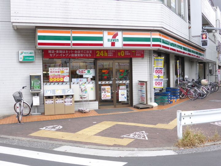 サンコーポ久米川の周辺