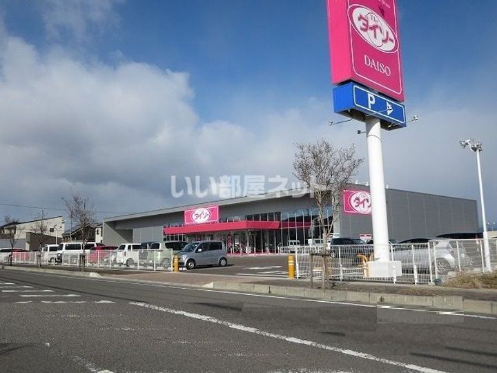 エクセレンス堀 A棟の周辺