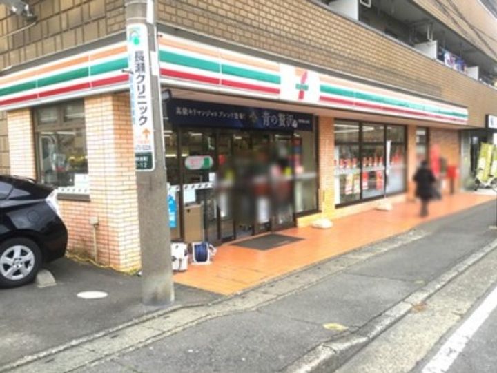 フルール三神 三番館の周辺