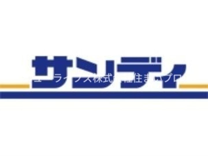 丸信リバーサイドコーポ2の周辺