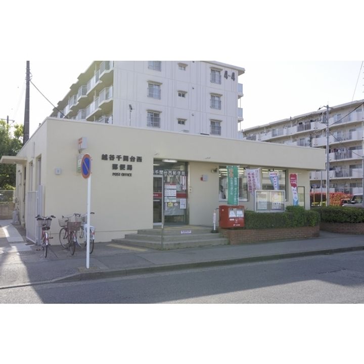 URせんげん台パークタウン三番街の周辺