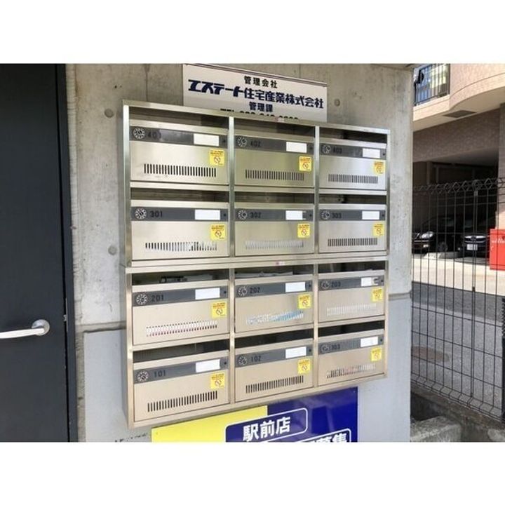 栃木県宇都宮市今泉2(マンション)の賃貸物件の玄関