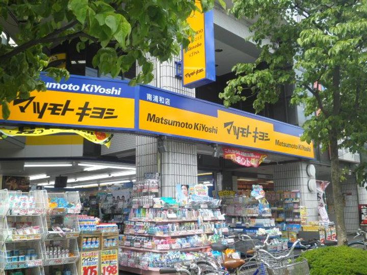 スカイパレスの周辺