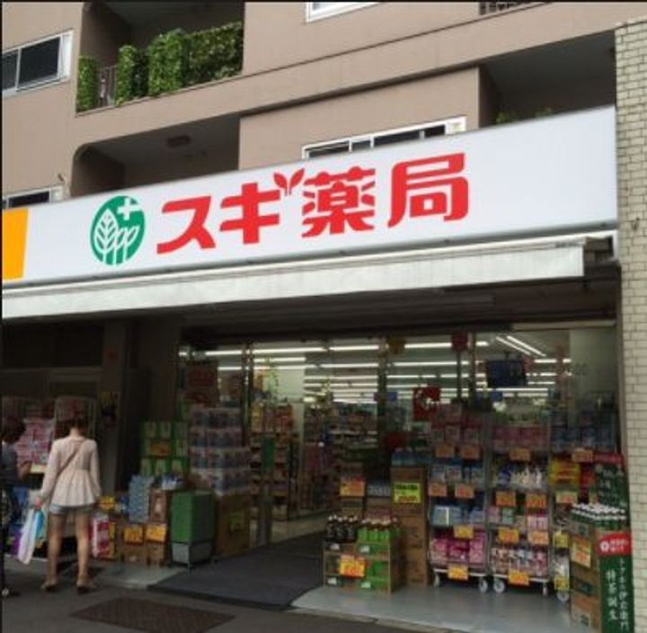 東京都文京区西片1(マンション)の賃貸物件の周辺