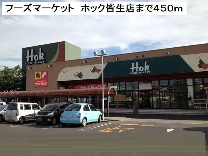 ブリヤン ヴィラ Iの周辺