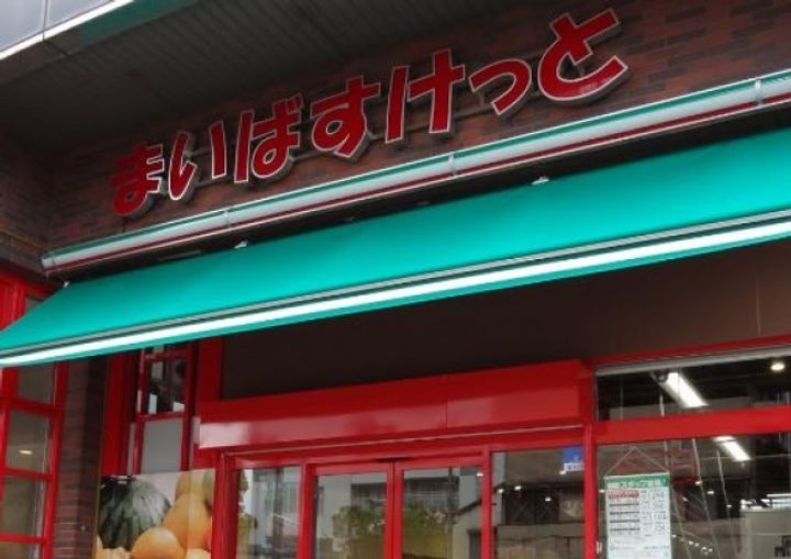 ロック ヒルズ10の周辺