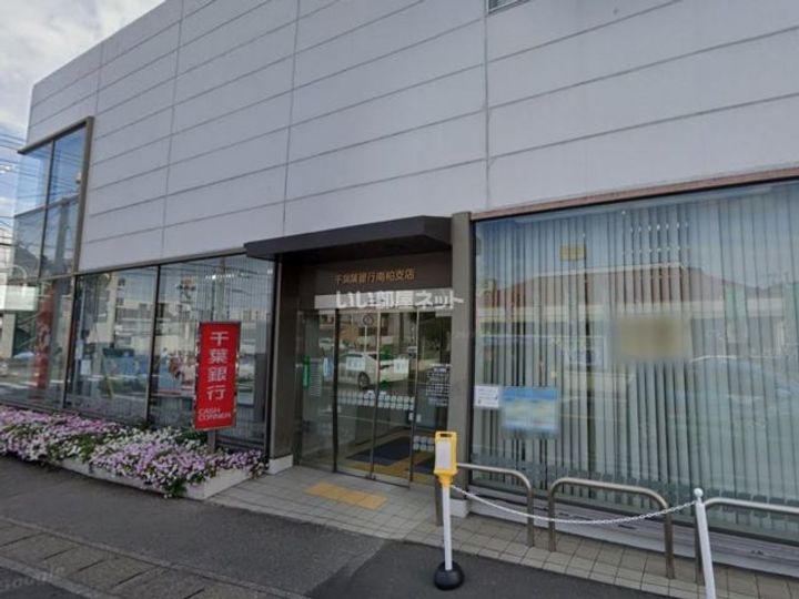 ファミール新柏の周辺