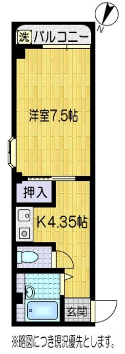スカイハイツ竜田の間取り