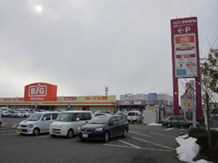 ハイツWEALIIの周辺