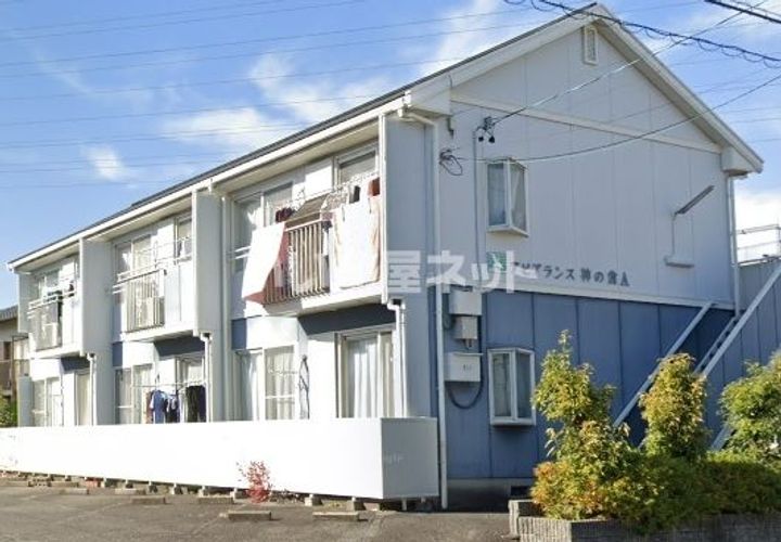 アピアランス神の倉Bの外観