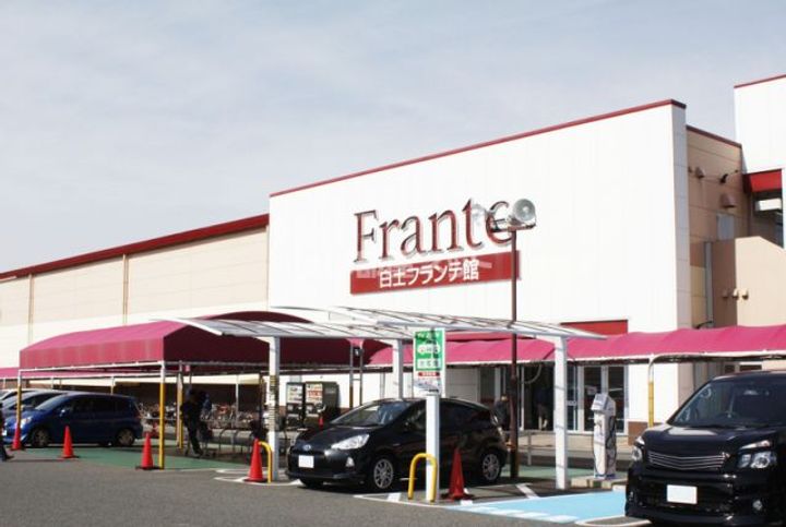 アピアランス神の倉Bの周辺