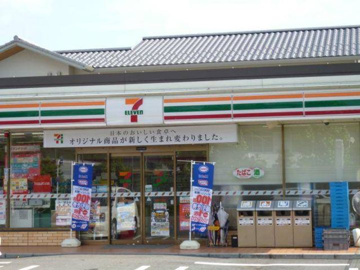 リーブルファイン領下2の周辺