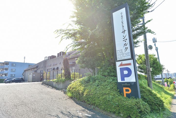 サンライズあかね台の周辺
