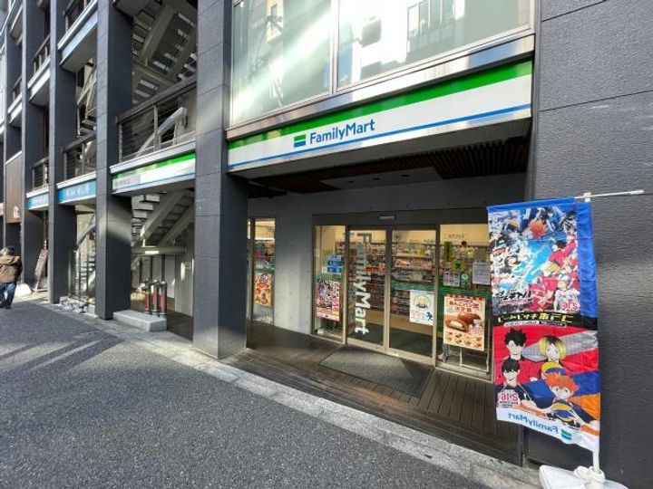 ルイシャトレ恵比寿の周辺