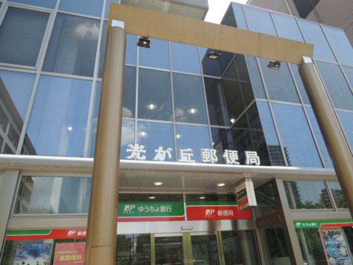 相原ビルの周辺
