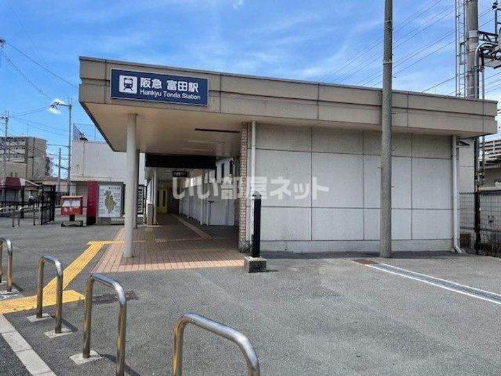 大阪府高槻市大畑町(マンション)の賃貸物件の周辺