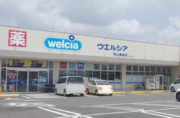 LA MIA CASAの周辺