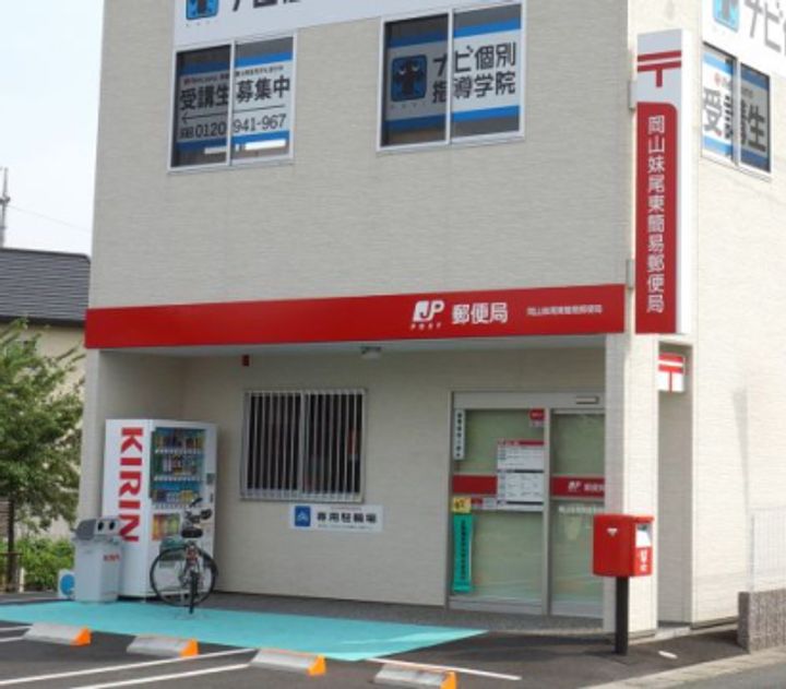 LA MIA CASAの周辺