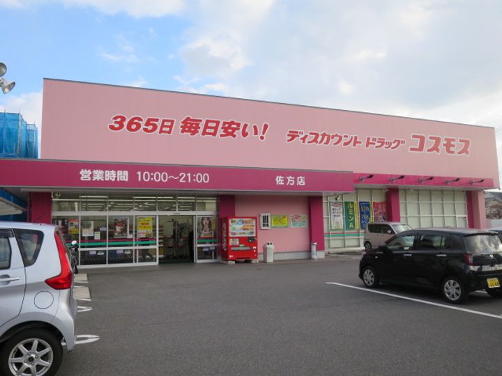 ヴィーニョ ヴェルデの周辺