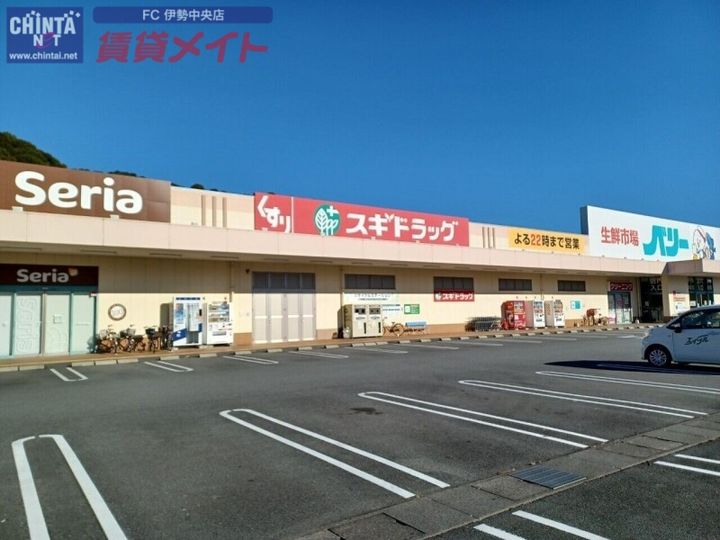 白石山ハイツの周辺