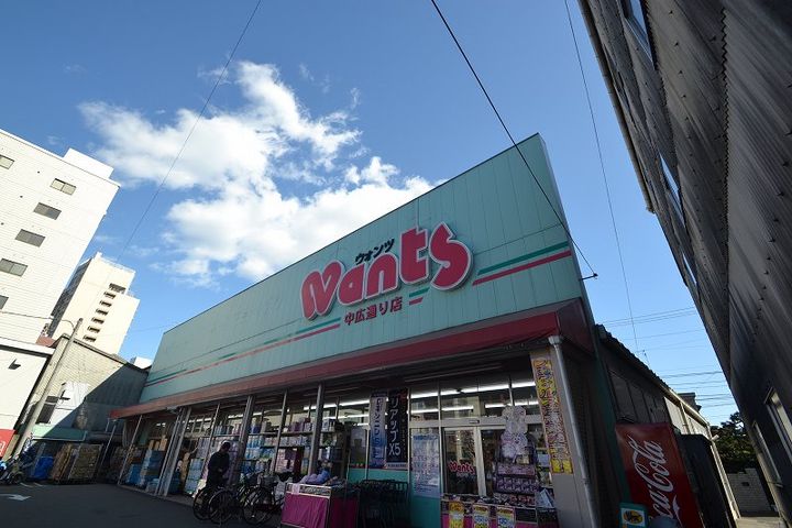 ハイツフォーシーズンズの周辺