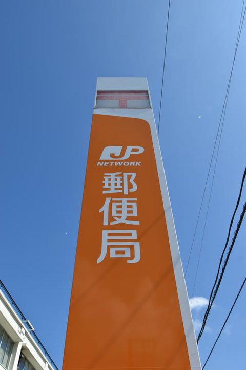 ラ・パルフェ・ド・国見の周辺