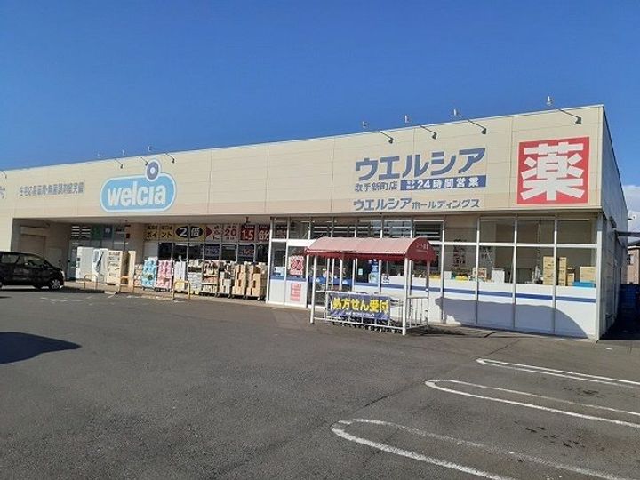 茨城県取手市台宿2(アパート)の賃貸物件の周辺