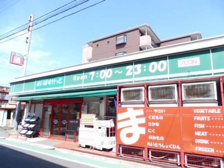 神奈川県川崎市中原区上小田中1(マンション)の賃貸物件の周辺