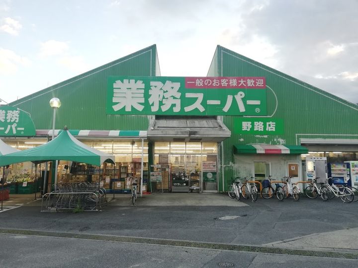 グランデ・ラーゴHOEIIIの周辺