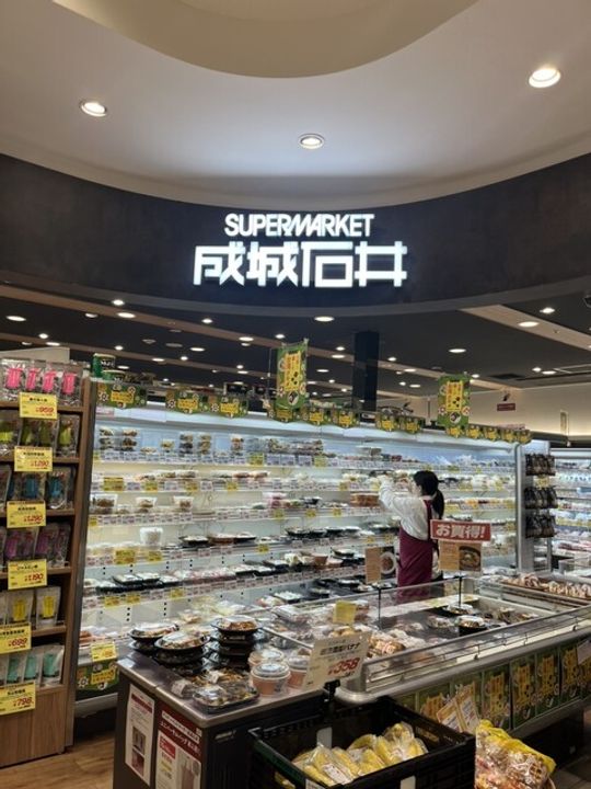 東京都渋谷区恵比寿南2(マンション)の賃貸物件の周辺