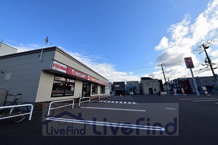 ステラ 月寒の周辺