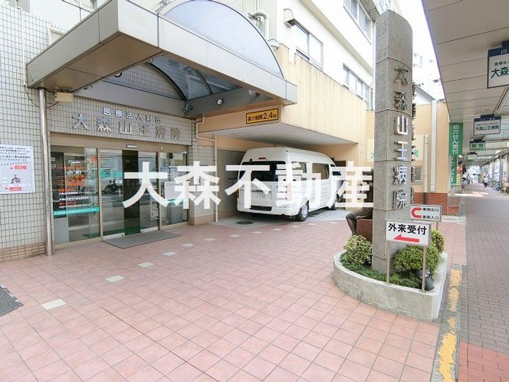 和光ハイツの周辺