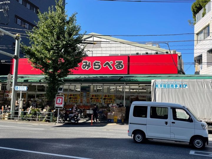 メゾンドコダチの周辺