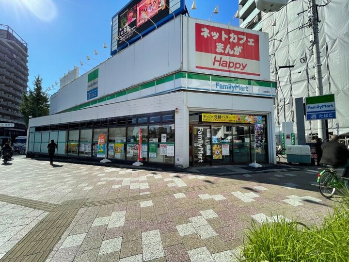 メゾンドコダチの周辺