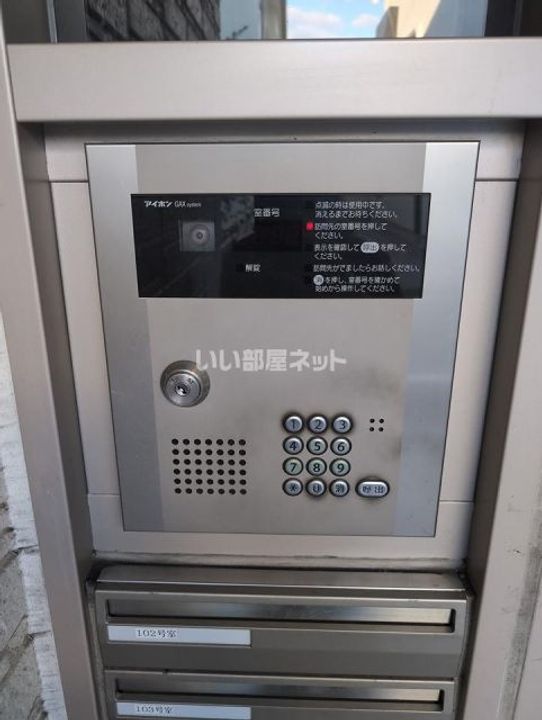 広島県広島市南区宇品神田3(アパート)の賃貸物件の内装