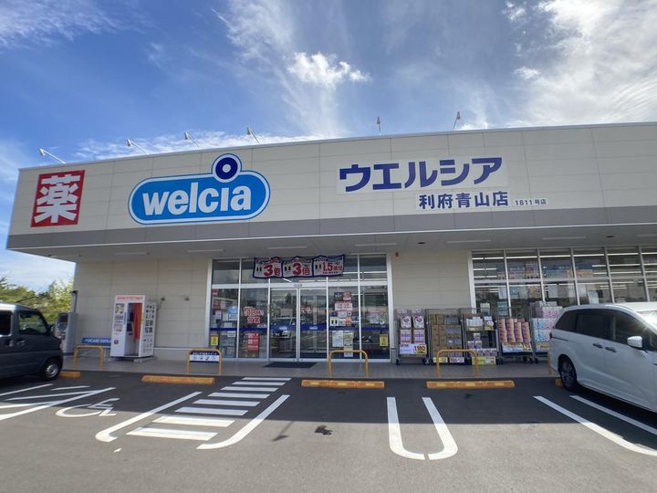 ユートリー利府の周辺