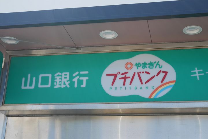 寿ハイツ A棟の周辺